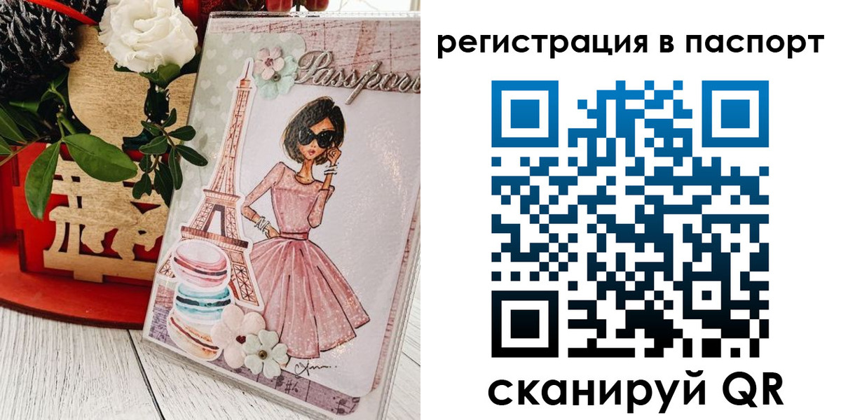 временная регистрация гарантия в Собинке
