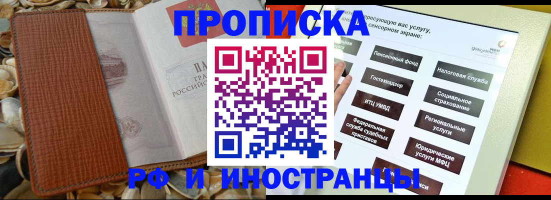 регистрация для школы в Собинке